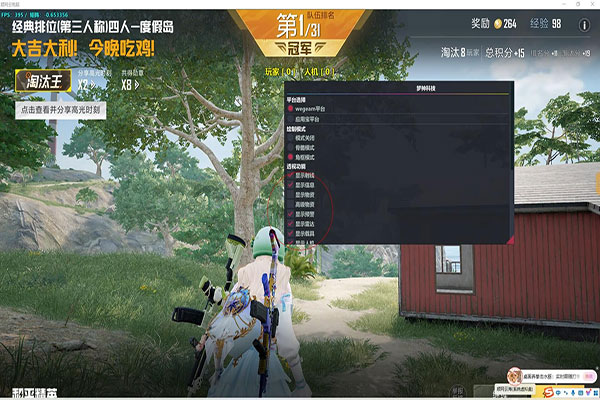 CF防拆包外挂软件效果